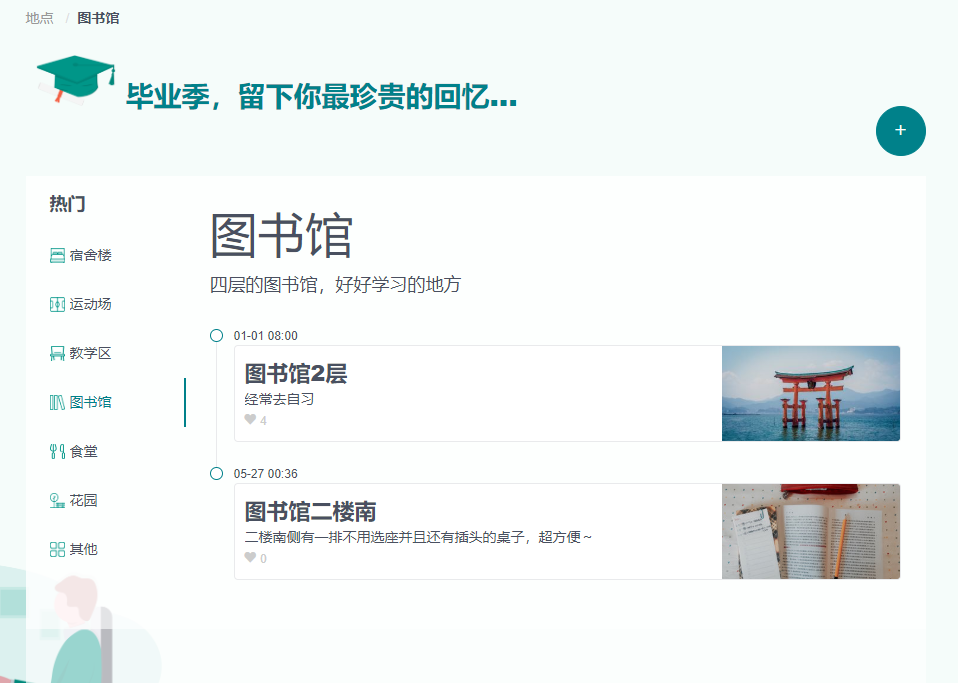 23d3deb98b05f15e4edc317a88418aeb.png 毕业杯.png