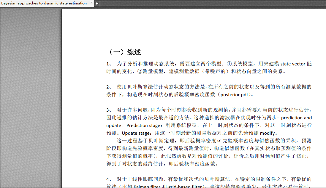 e8c1d6427102ce7f104eb85c64fdc08e.png e8c1d6427102ce7f104eb85c64fdc08e.png